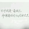 教科书小姐