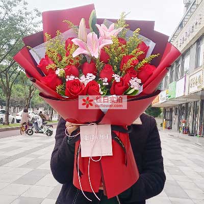 大同19朵红玫瑰百合，与你幸福前行